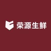 荣源牛肉生鲜店