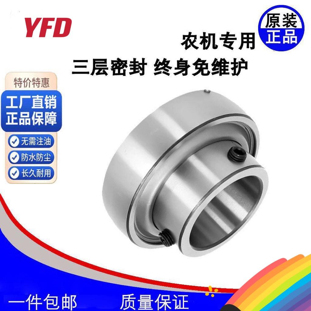 红伟轴承厂店铺