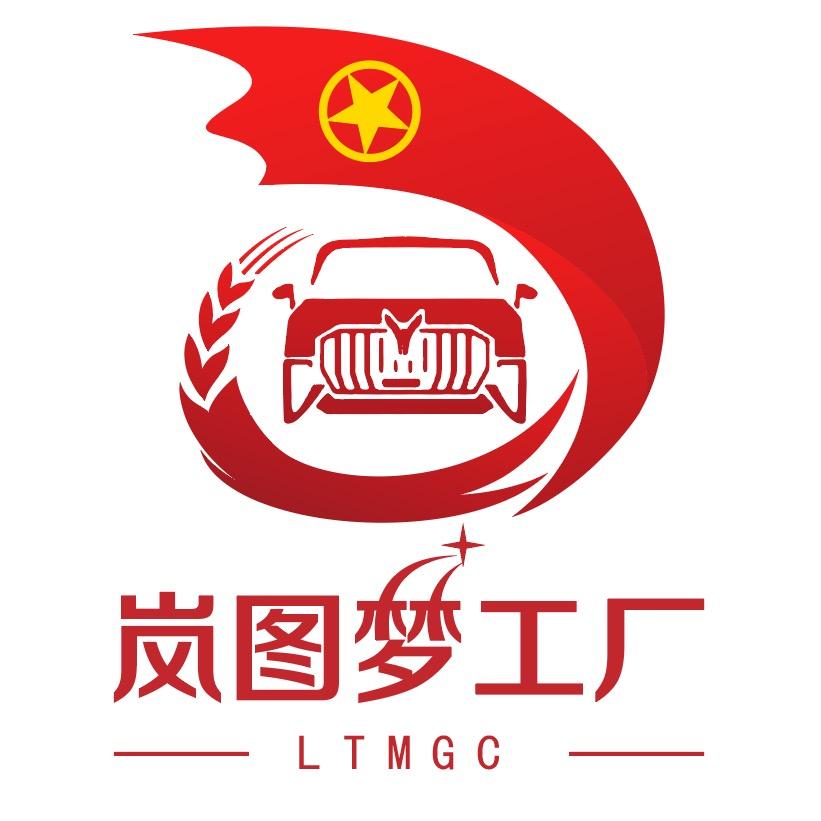 岚图梦工厂