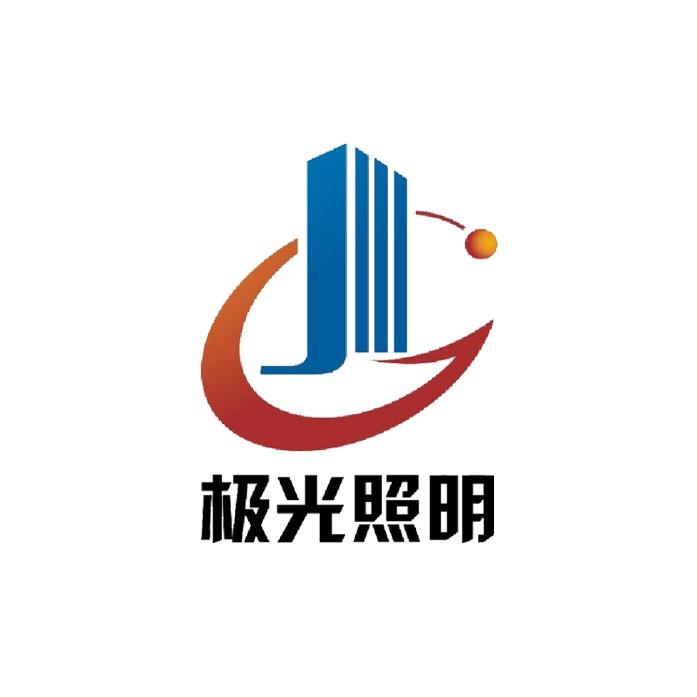 安徽极光照明工程有限公司