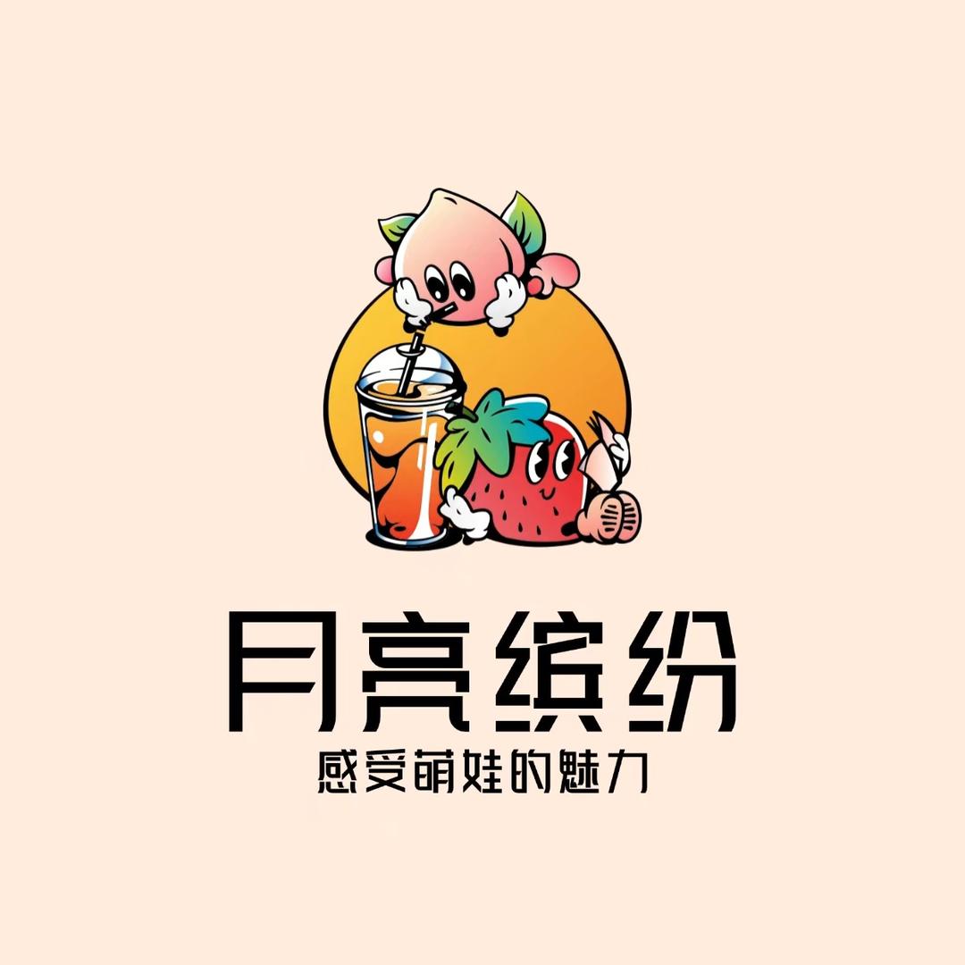 月亮缤纷毛绒玩具