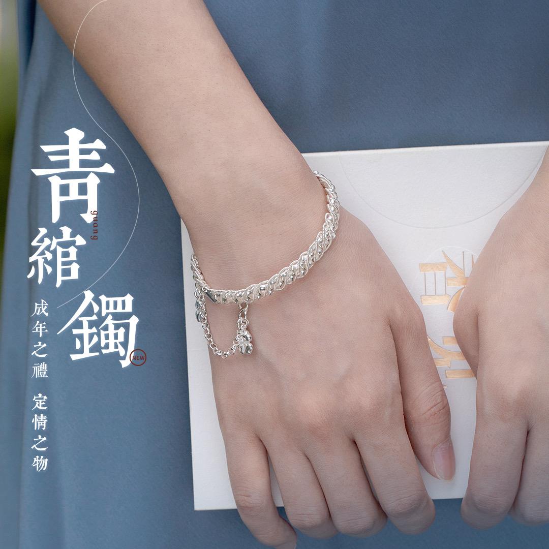 畲族银雕匠人