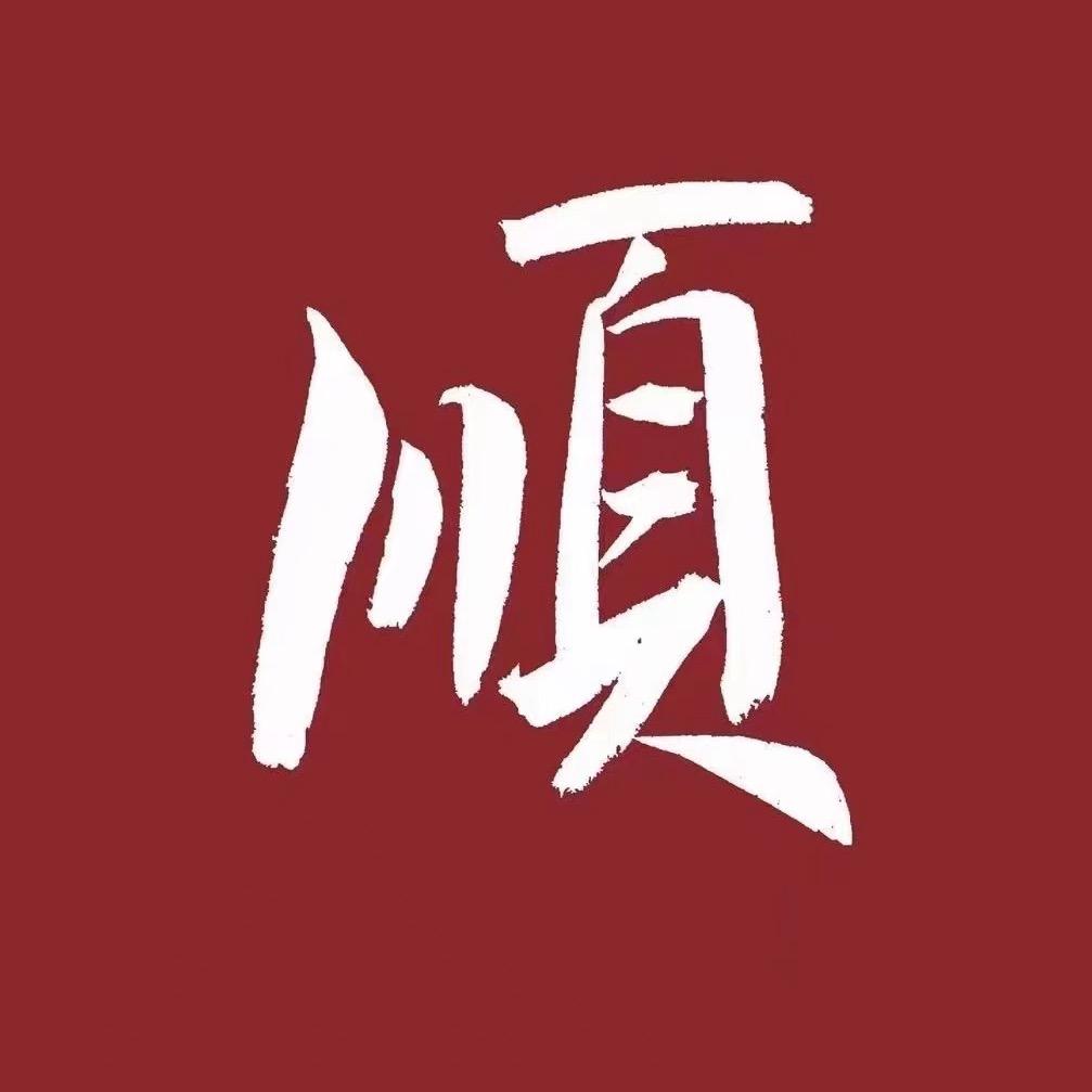 我自己就会发光