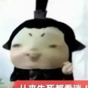 知婉