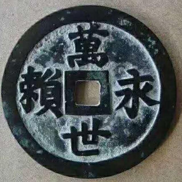 我姓頼，我信赖