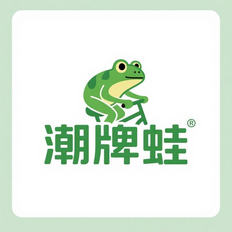 青春之蛙男装