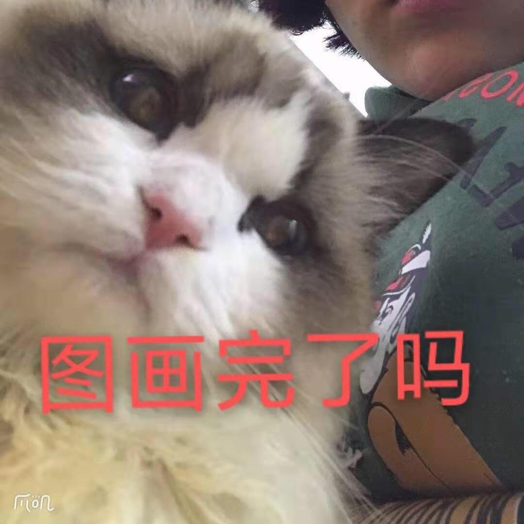 看我吃掉你