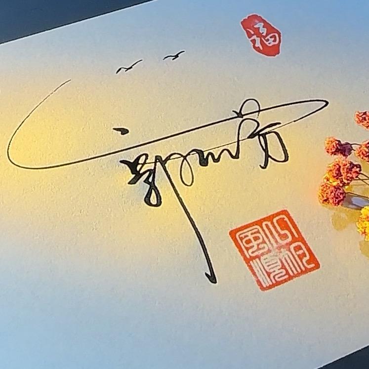 阿芳