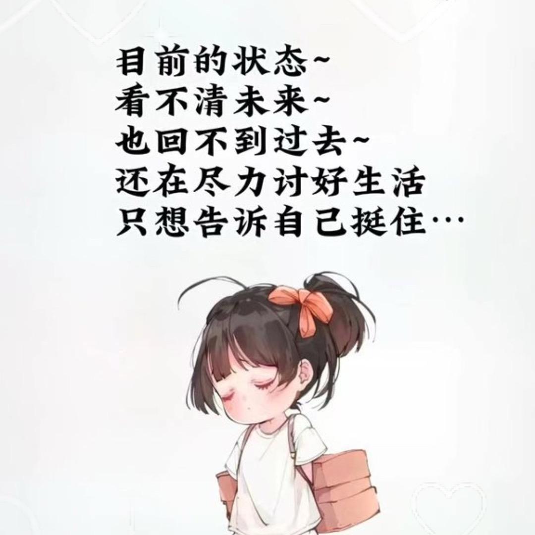女神