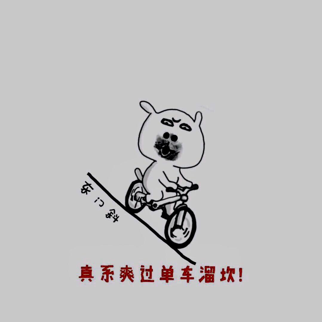 早班火车