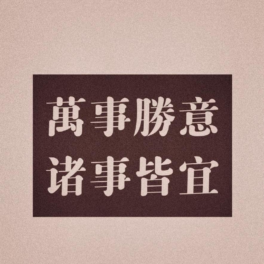 林枫