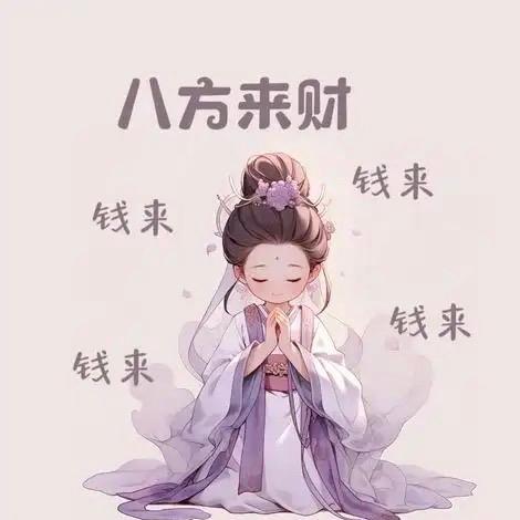 土妞土坊