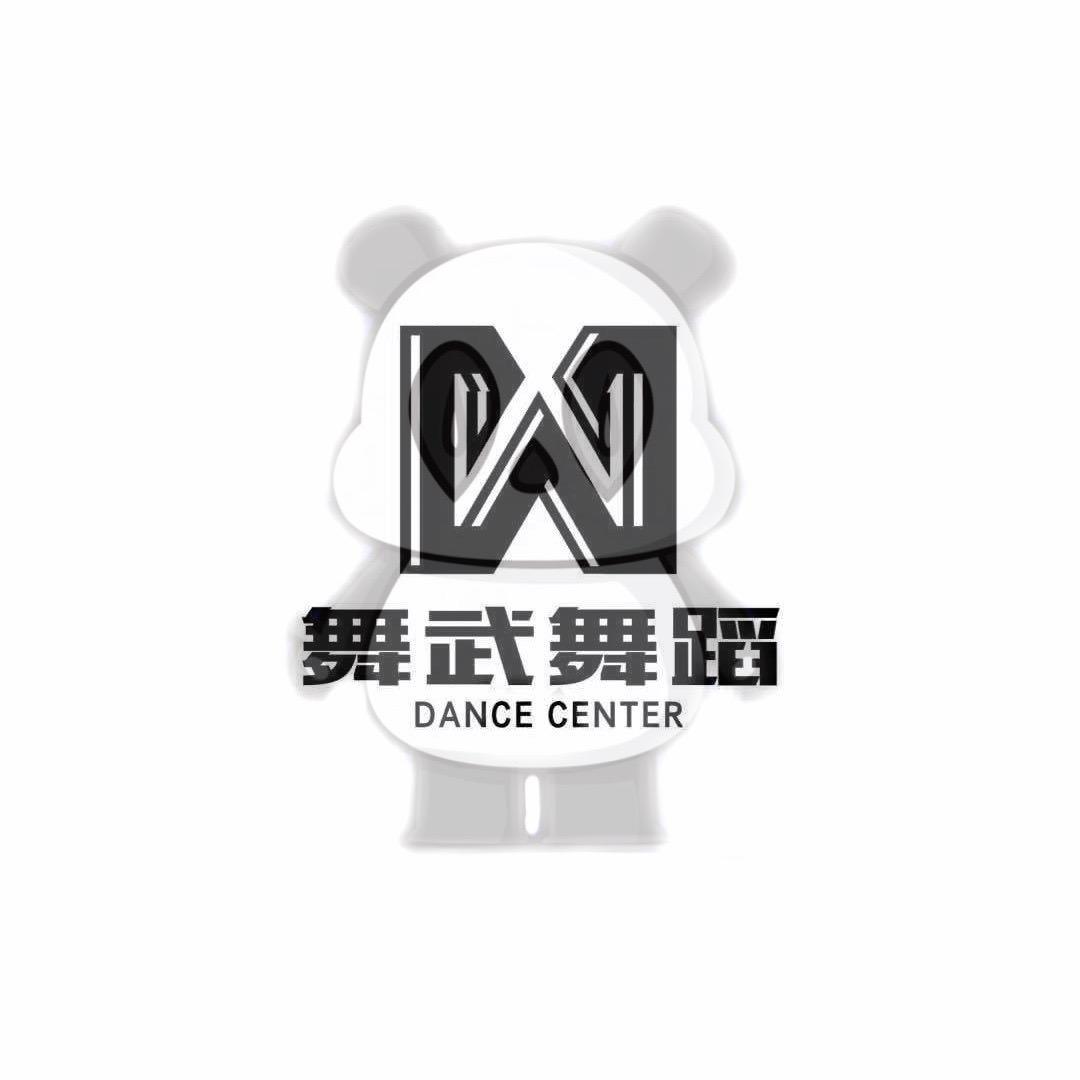 太和县舞武培训学校有限公司