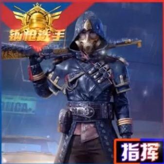 特效的小亮（和平精英）