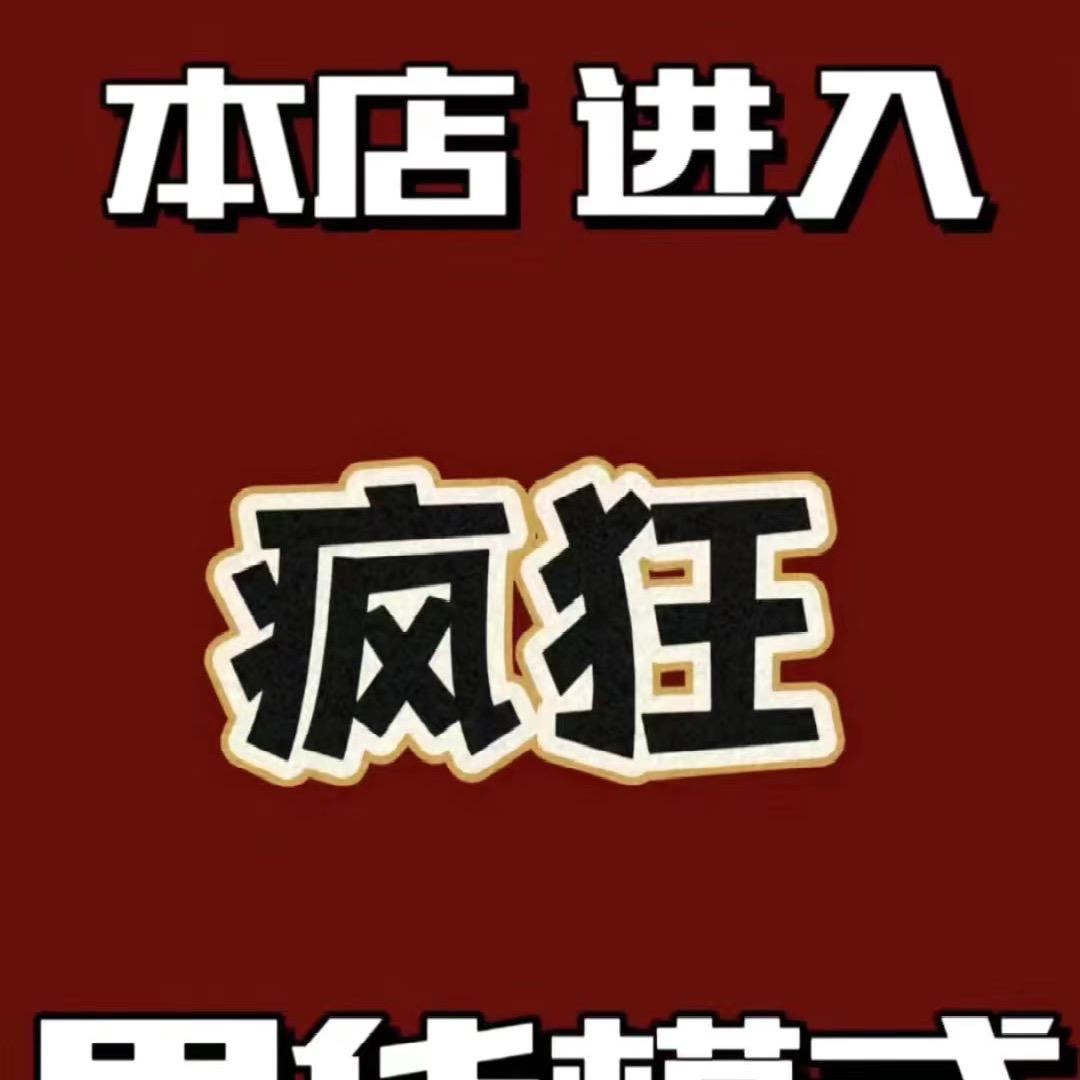 鑫晖女装品牌折扣店