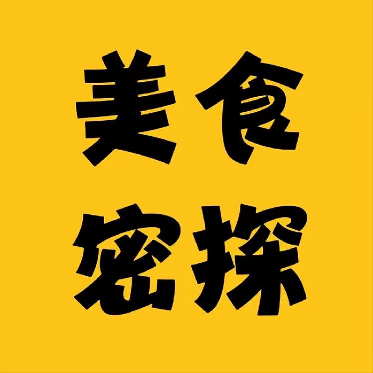 美食百货