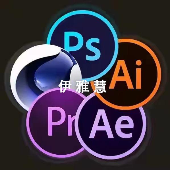 伊雅慧影视剪辑工作室