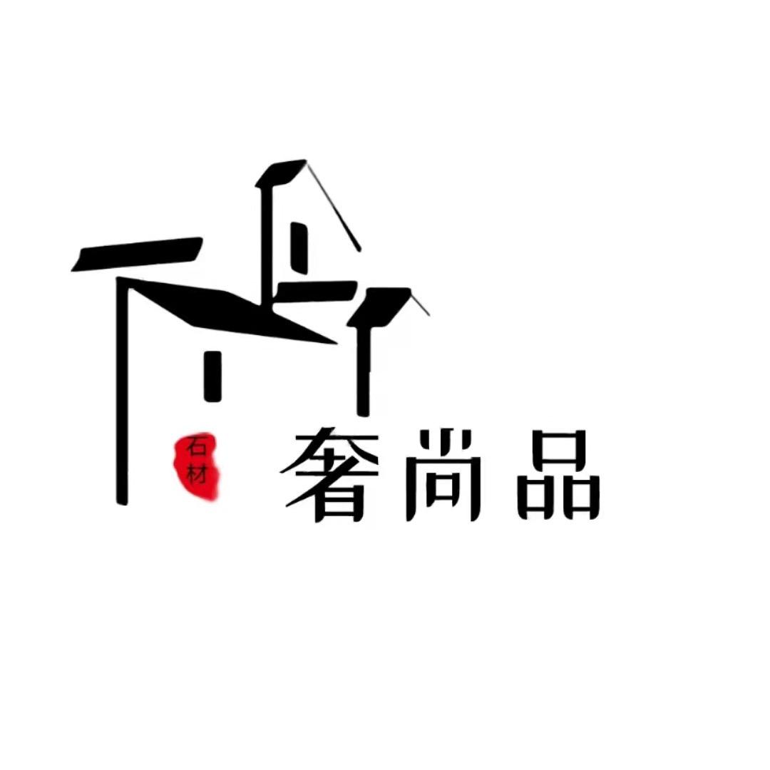奢尚品岩板家居定制
