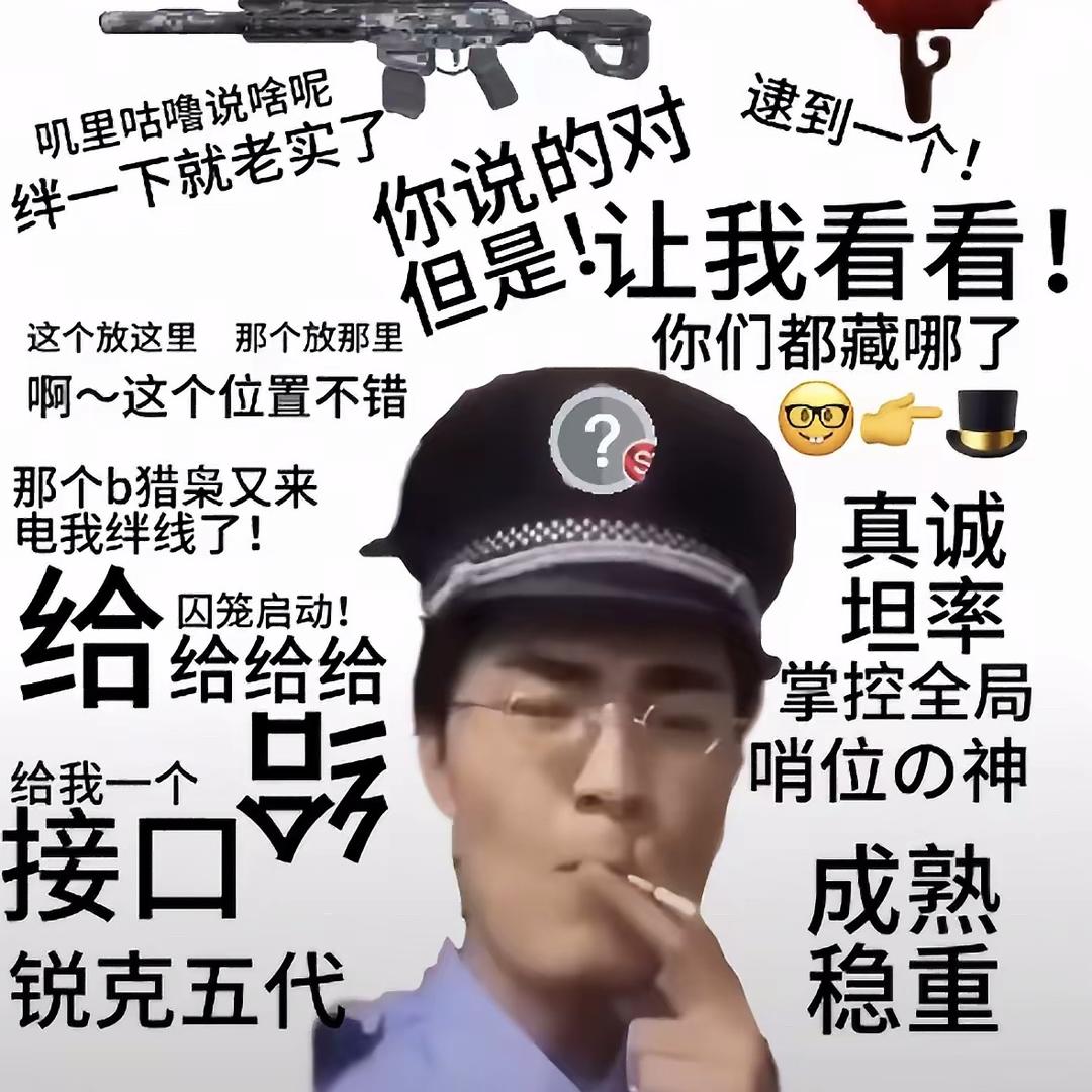 戴迪