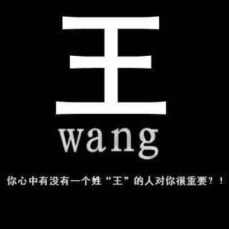 Wang seashore