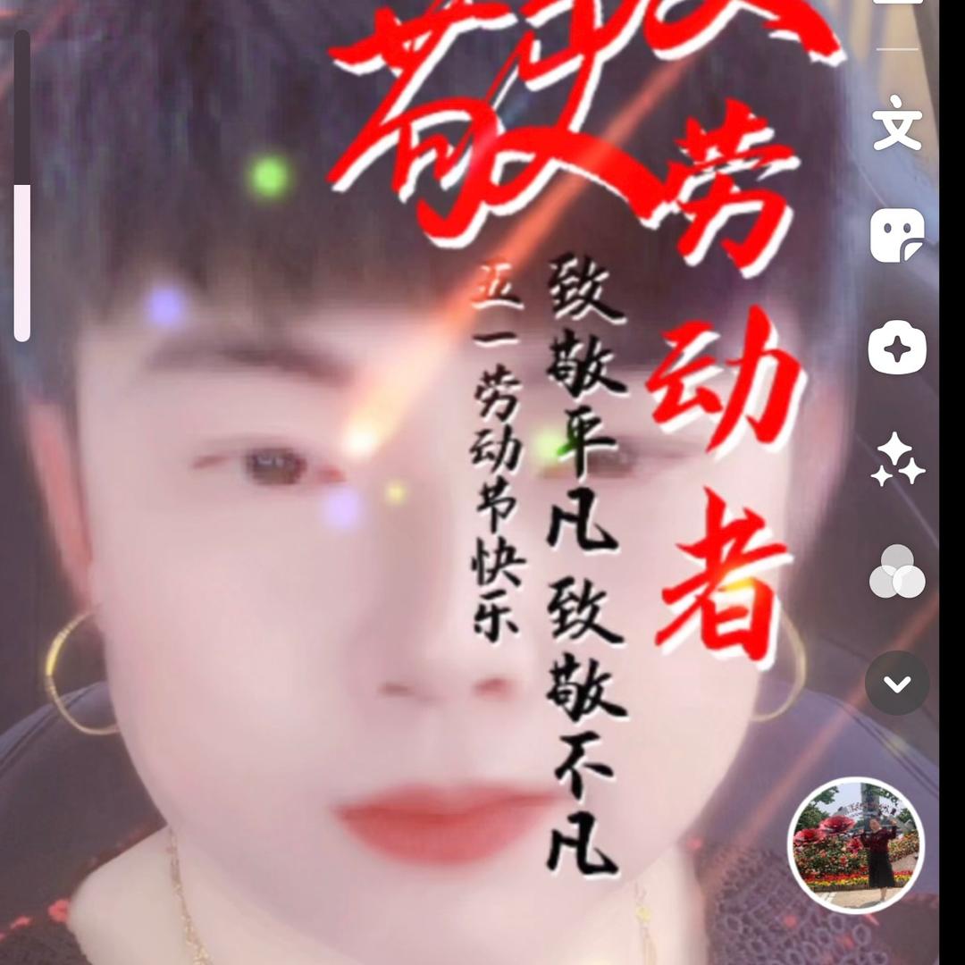 汤晓凤