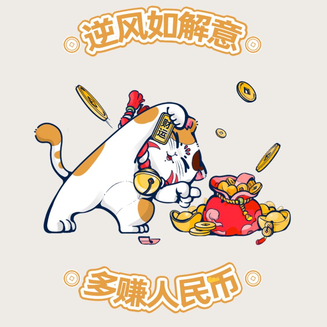 九儿