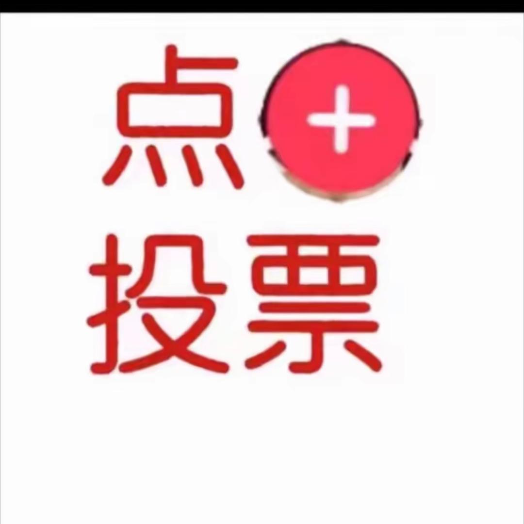 樺邸优选