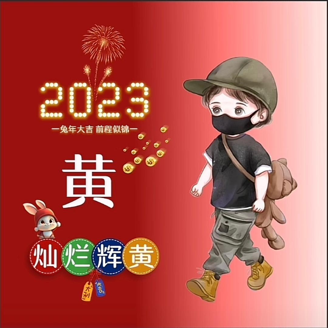 陪你听梦（贵C）