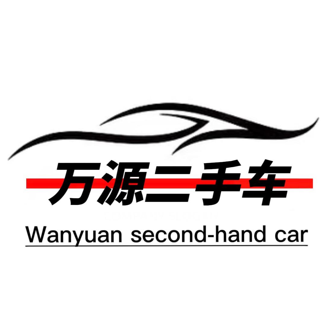 面包车小王子（憨哥）东川万源二手车