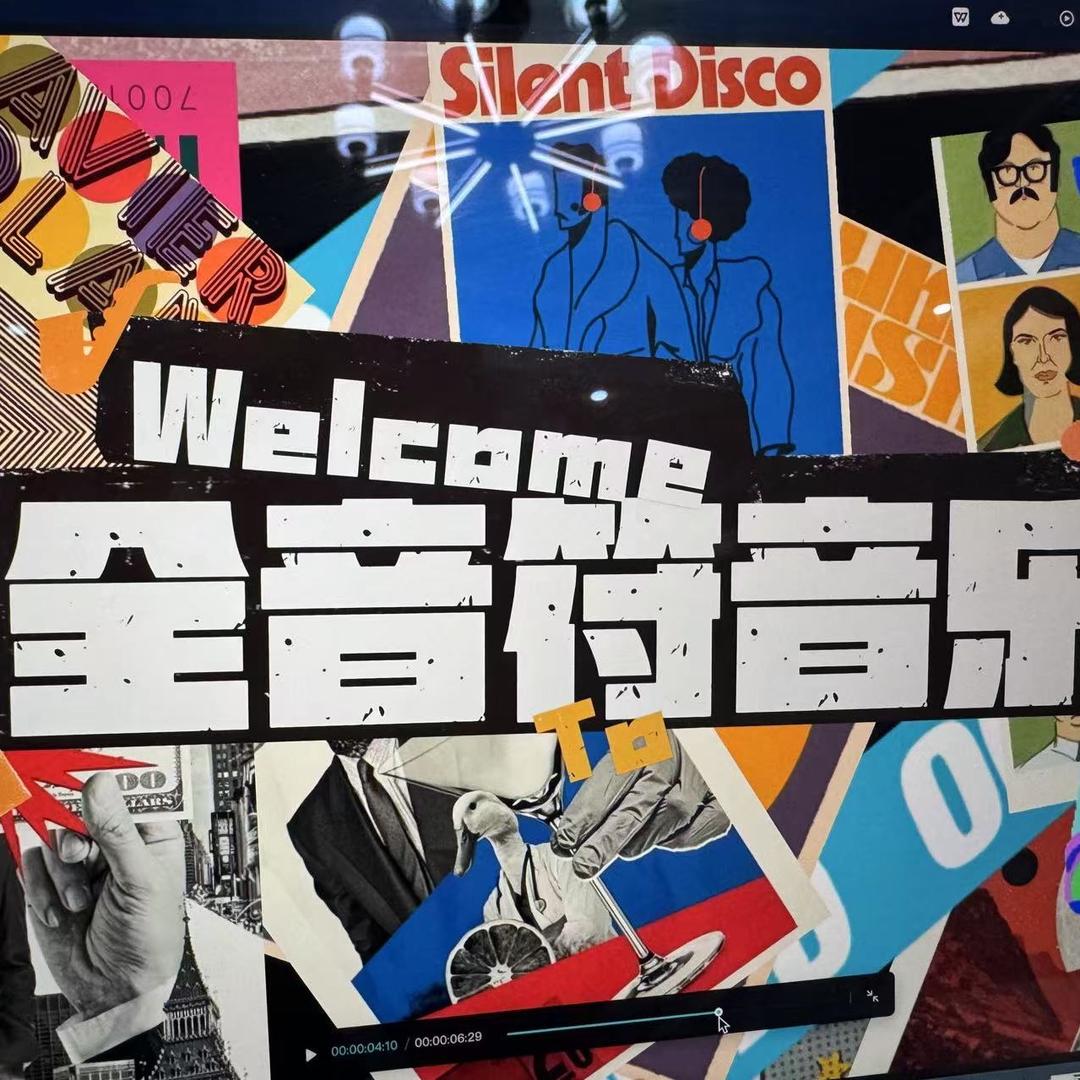 全音符音乐刘老师