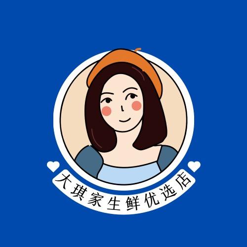 大琪生鲜优选