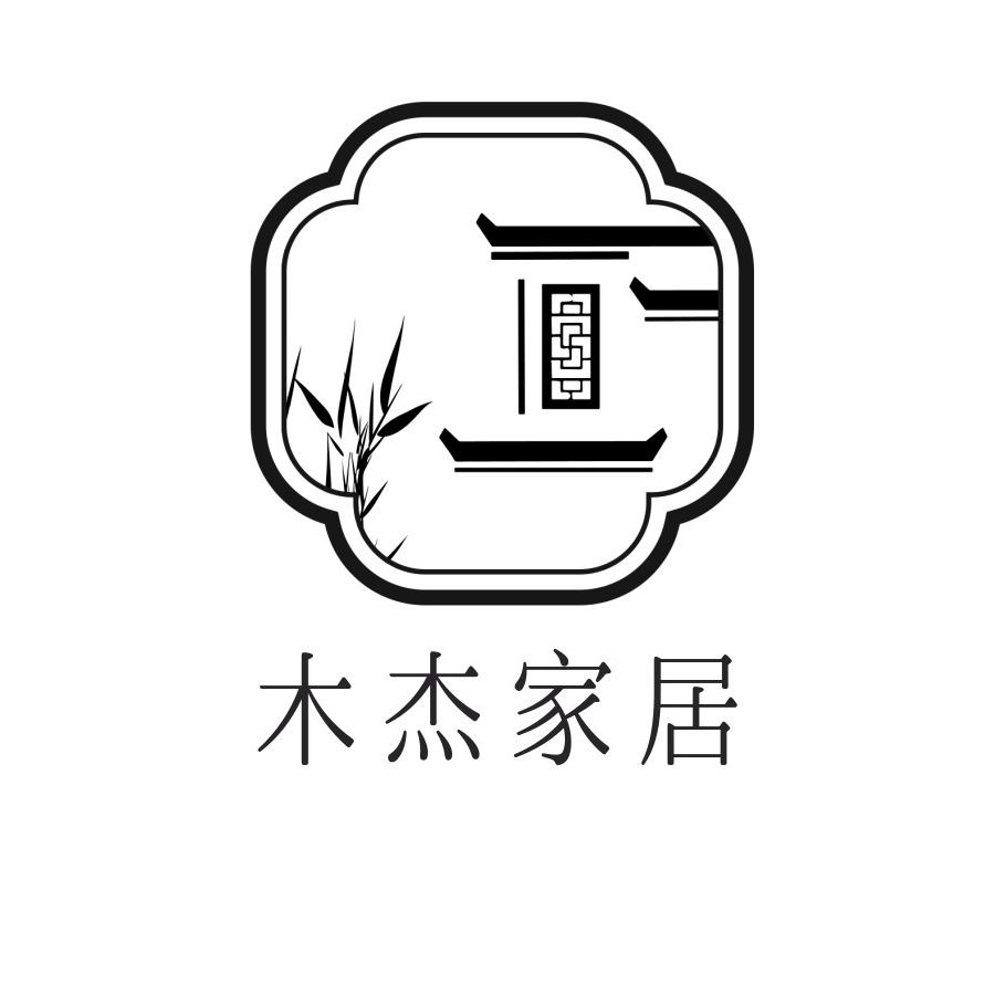 木杰家居