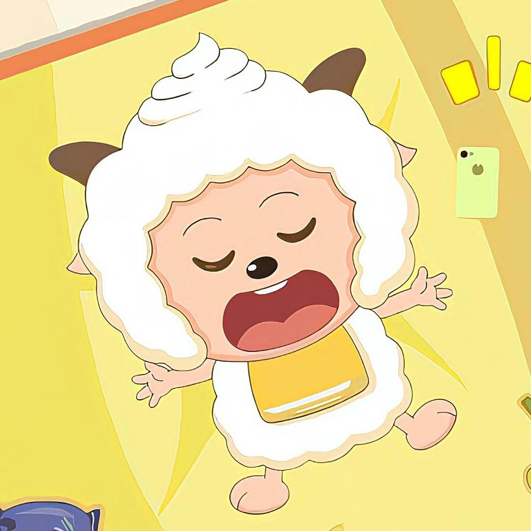 荤食主义小羊仔