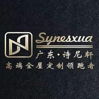 oemg诗尼轩全屋定制