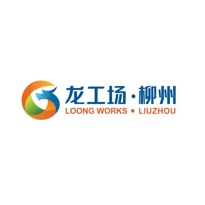 柳州龙工场优选