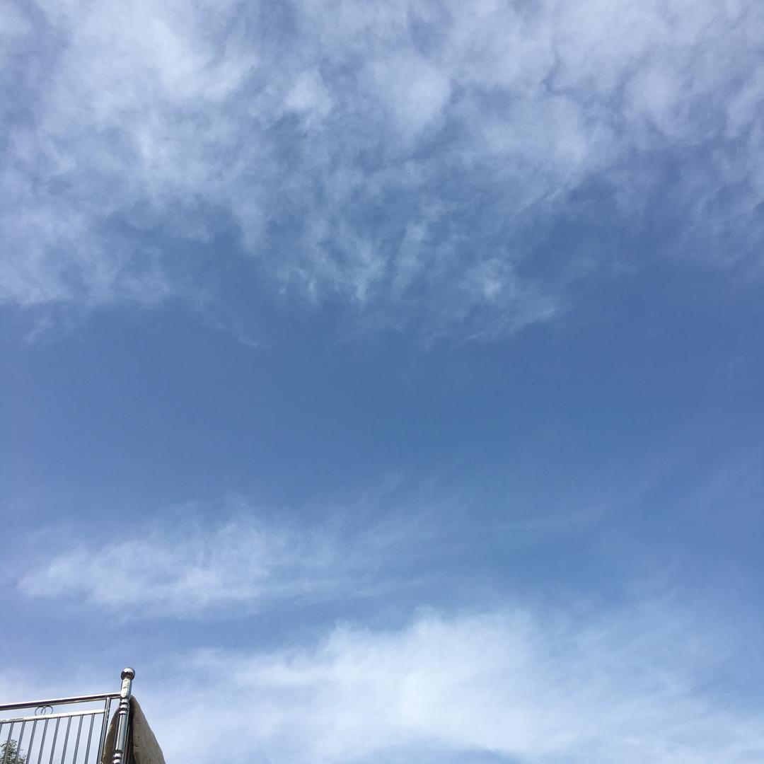 清平