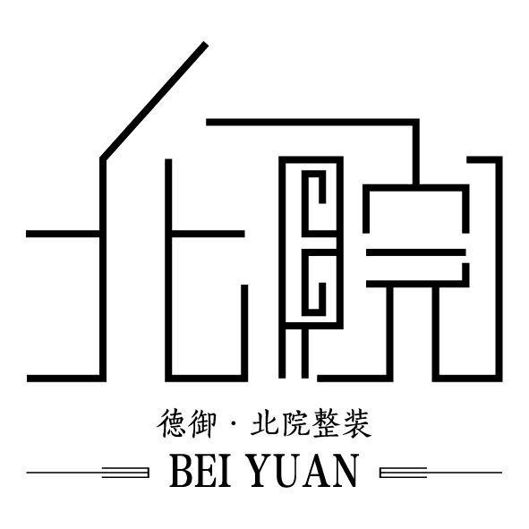 北院整装官方号