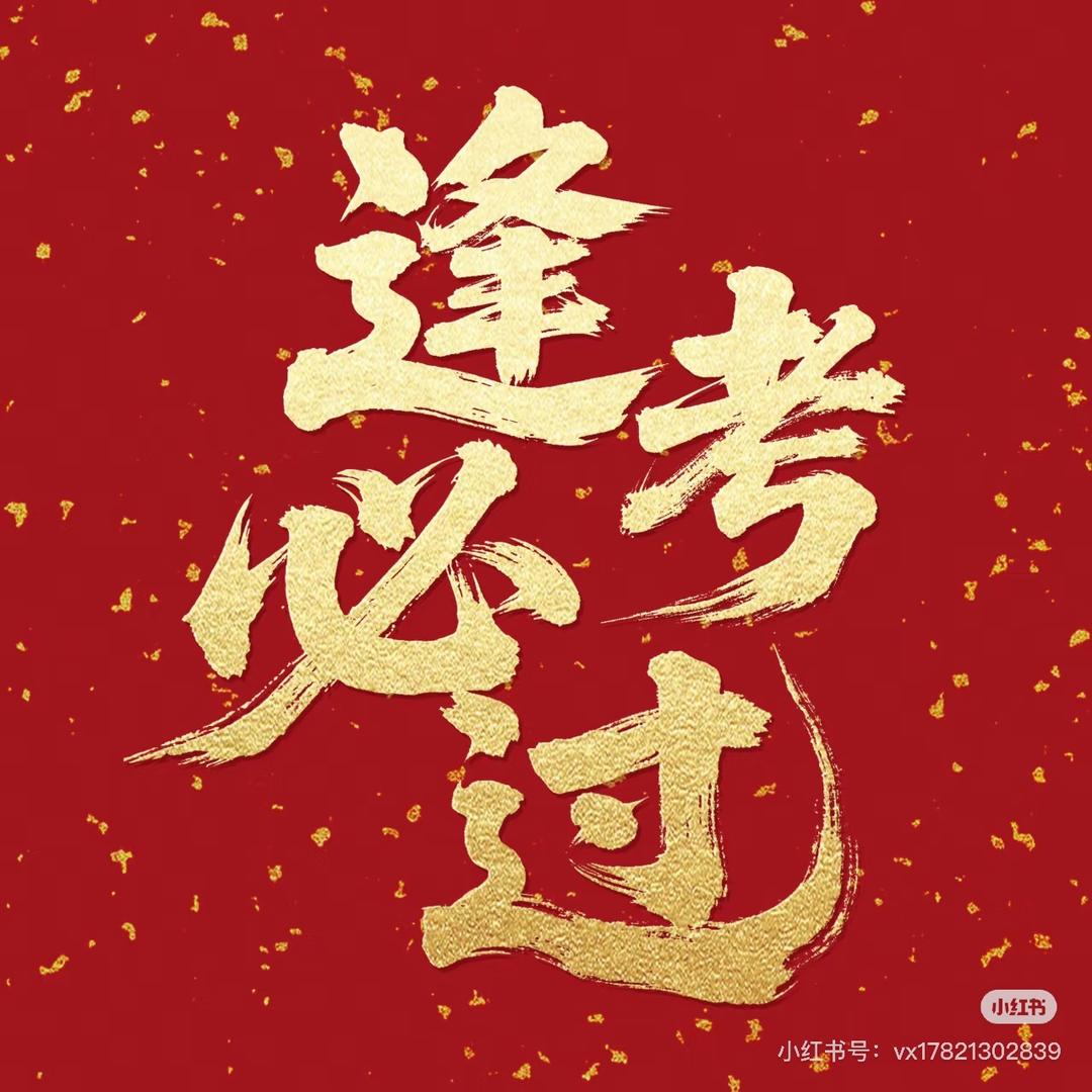 杜老师初高中集训提分