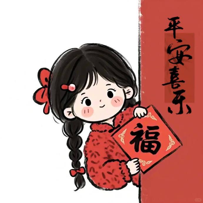 艳儿