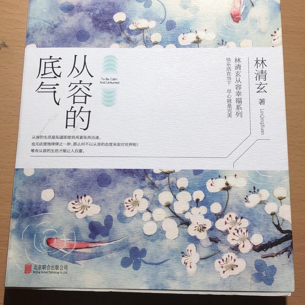 中坚力量