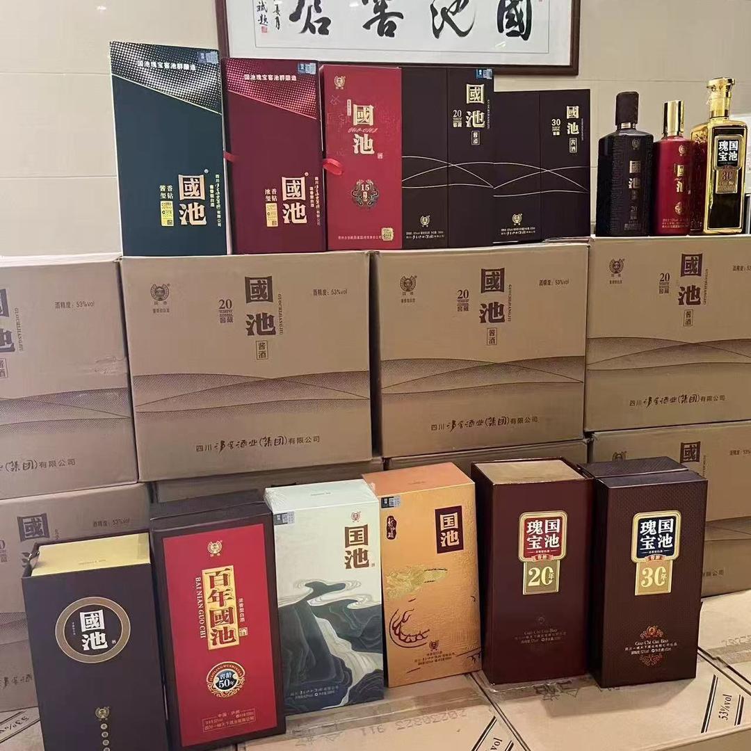 国池厂家供应链