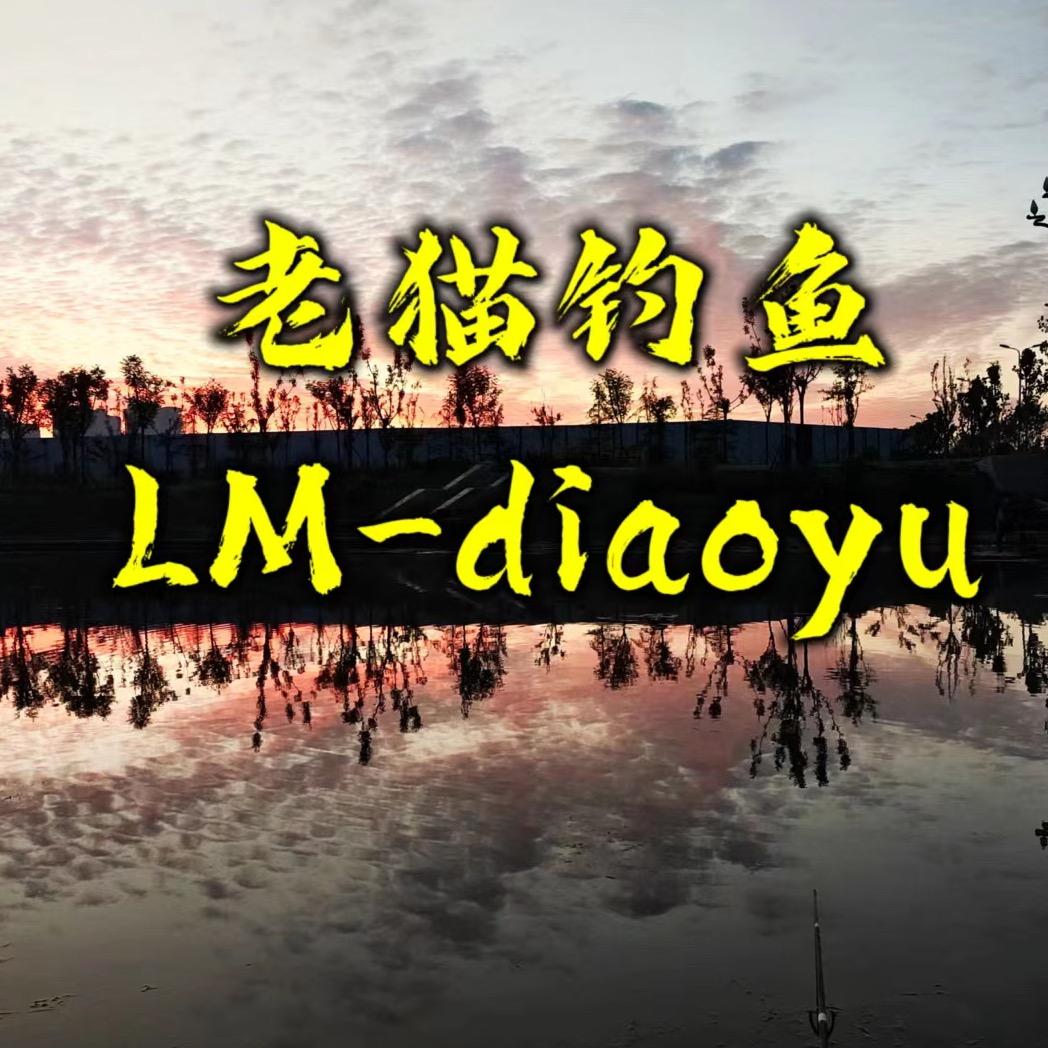 老猫钓鱼