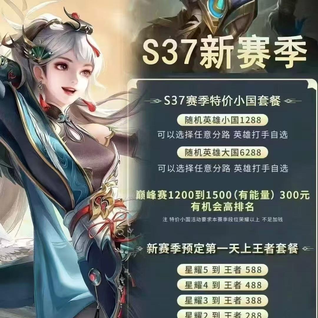 王者荣耀小孩哥