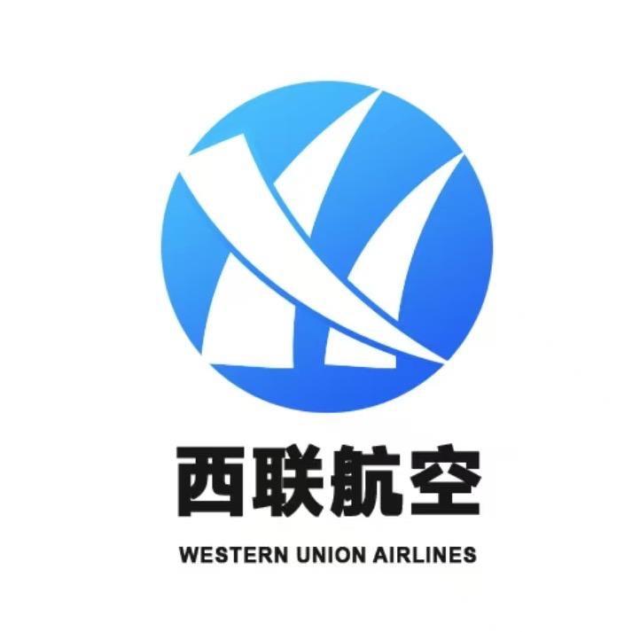 西联航空一云南纯玩专场