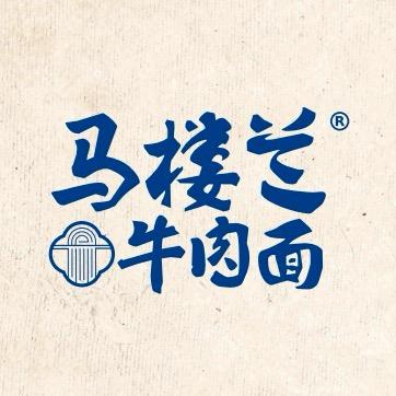 马楼兰牛肉面