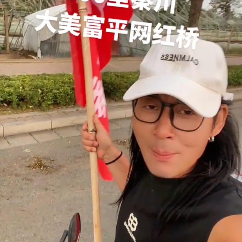 潮狼哥（72年演泽主播）