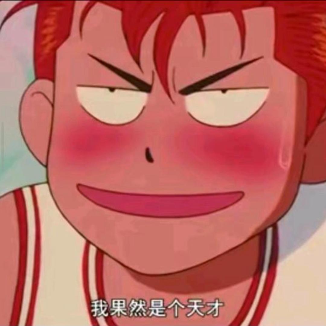 🌈叫我火火好了🔞🥐