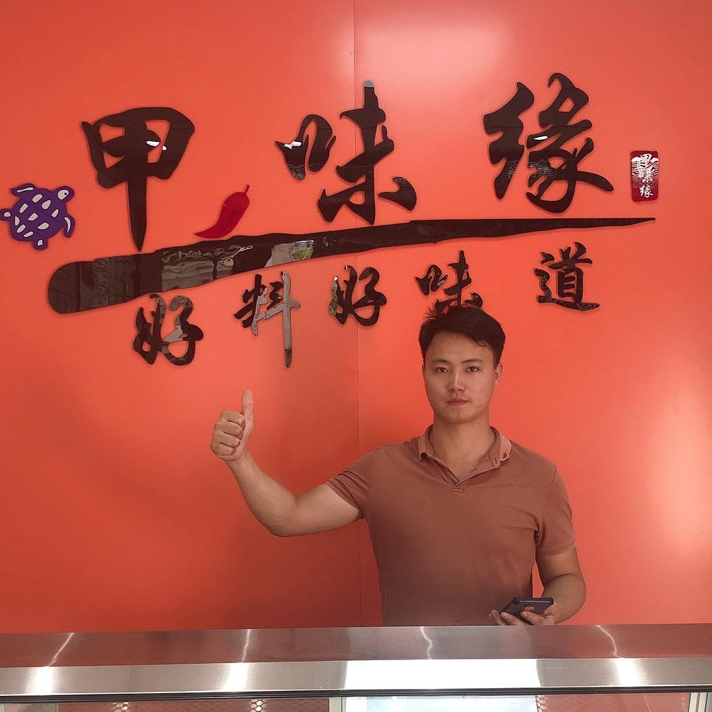 福进香辣羊头甲鱼（佛堂）