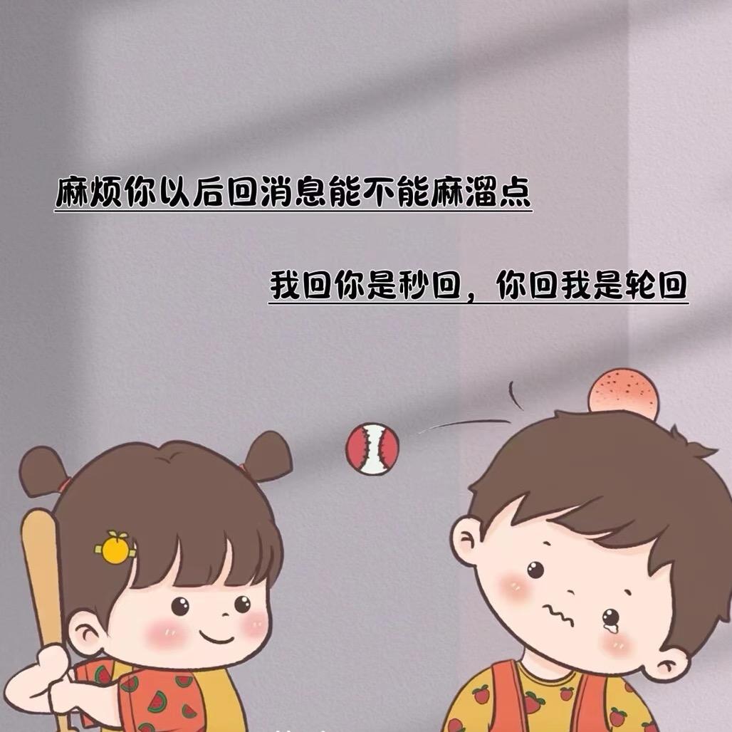 ঞ᭄唯妳💞໊入我໊心ꦿഒᩚ࿐