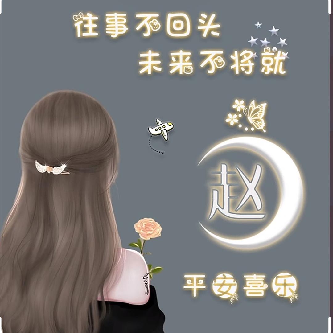 ঠᩚ᭄星辰💕予你᭨ᮩ໊࿐